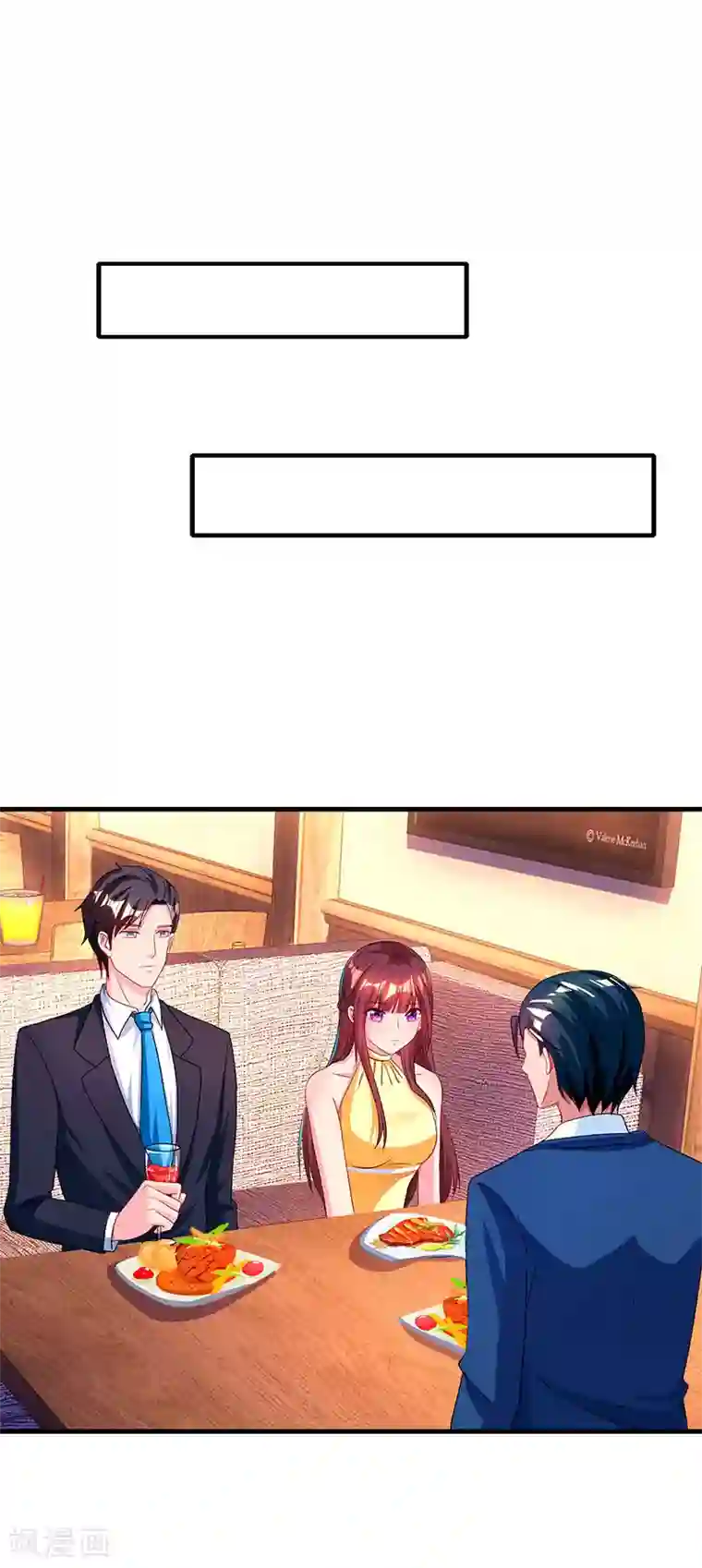 霸道总裁求抱抱第47话 下意识的撒谎