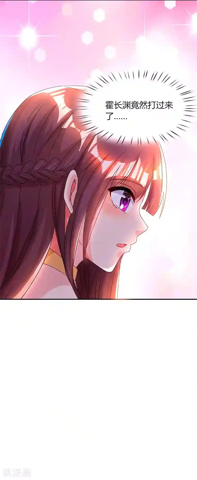 霸道总裁求抱抱第47话 下意识的撒谎