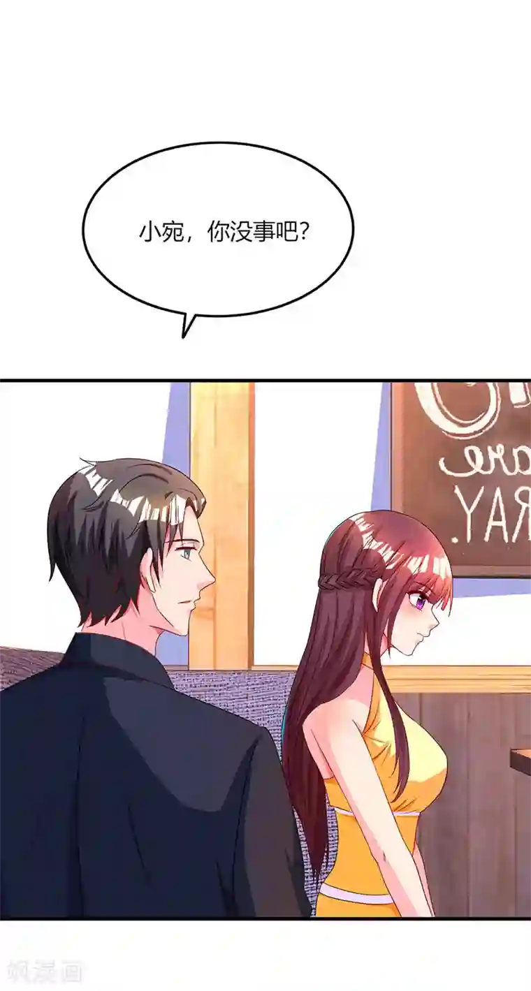 霸道总裁求抱抱第47话 下意识的撒谎