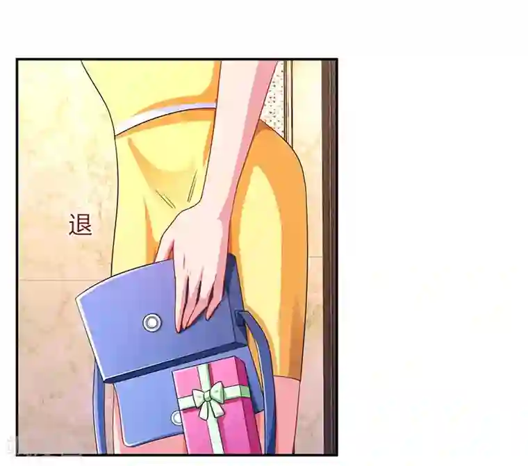 霸道总裁求抱抱第47话 下意识的撒谎