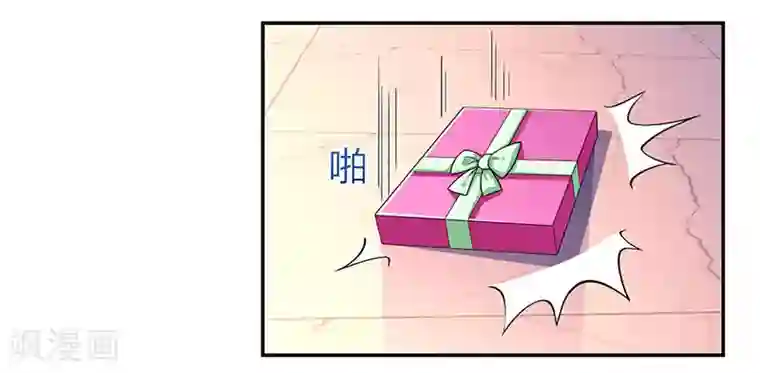 霸道总裁求抱抱第47话 下意识的撒谎