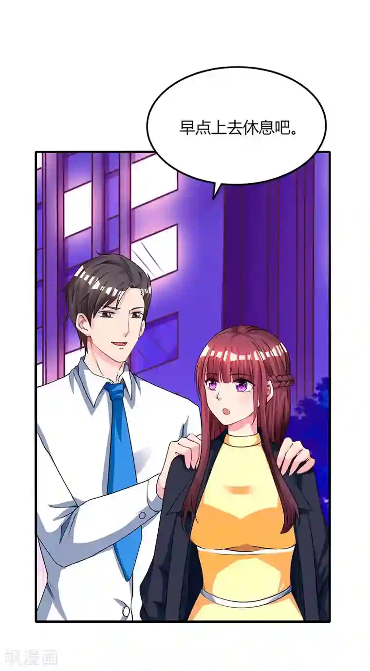 热门漫画恋爱韩漫:剩女三十三(又名:单身绯闻)