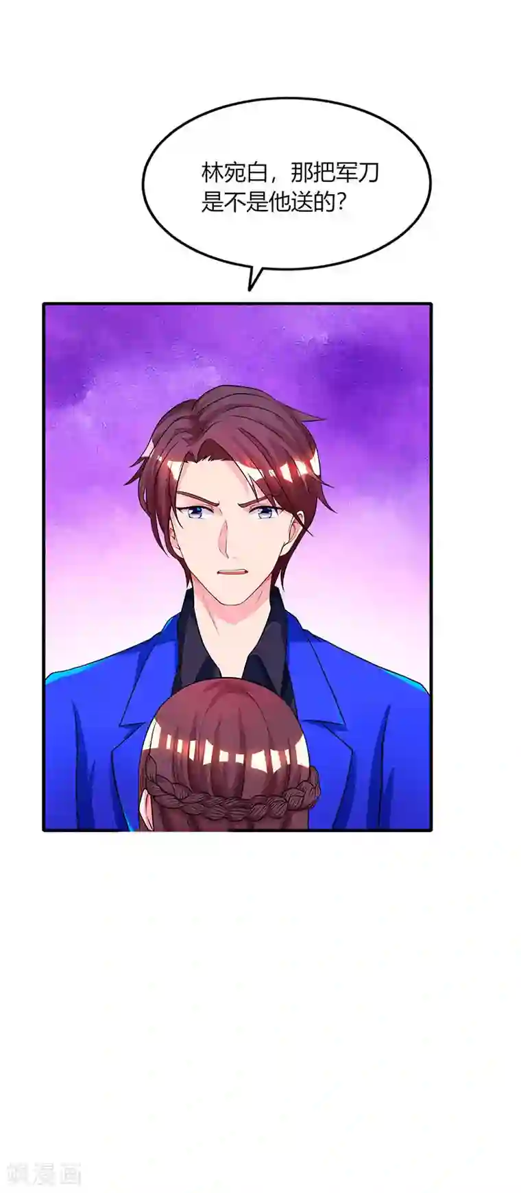 热门漫画恋爱韩漫:剩女三十三(又名:单身绯闻)