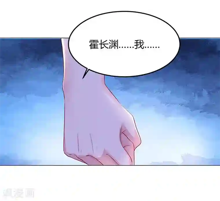 热门漫画恋爱韩漫:剩女三十三(又名:单身绯闻)