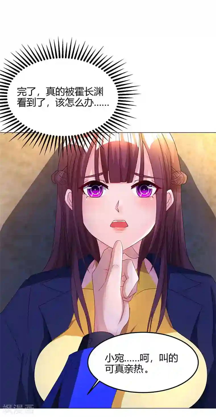 热门漫画恋爱韩漫:剩女三十三(又名:单身绯闻)