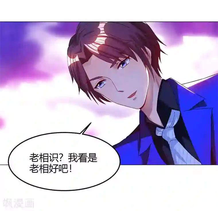 热门漫画恋爱韩漫:剩女三十三(又名:单身绯闻)