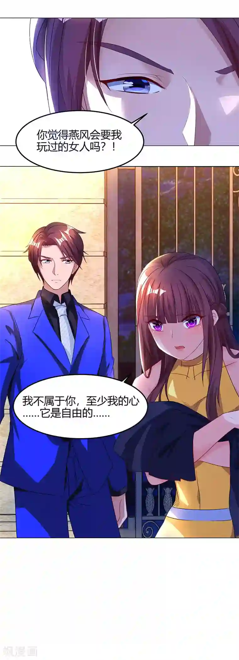 热门漫画恋爱韩漫:剩女三十三(又名:单身绯闻)