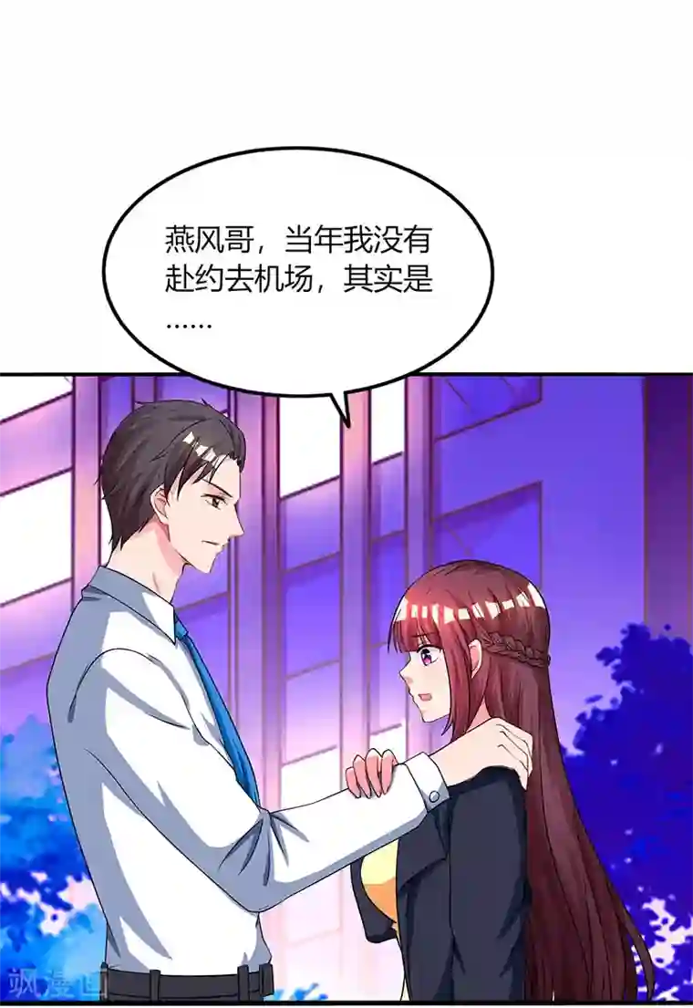 热门漫画恋爱韩漫:剩女三十三(又名:单身绯闻)