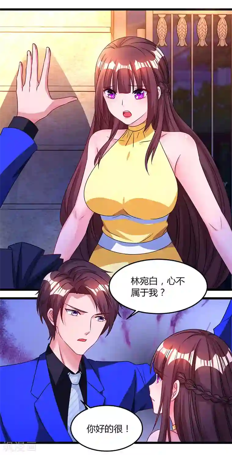 热门漫画恋爱韩漫:剩女三十三(又名:单身绯闻)