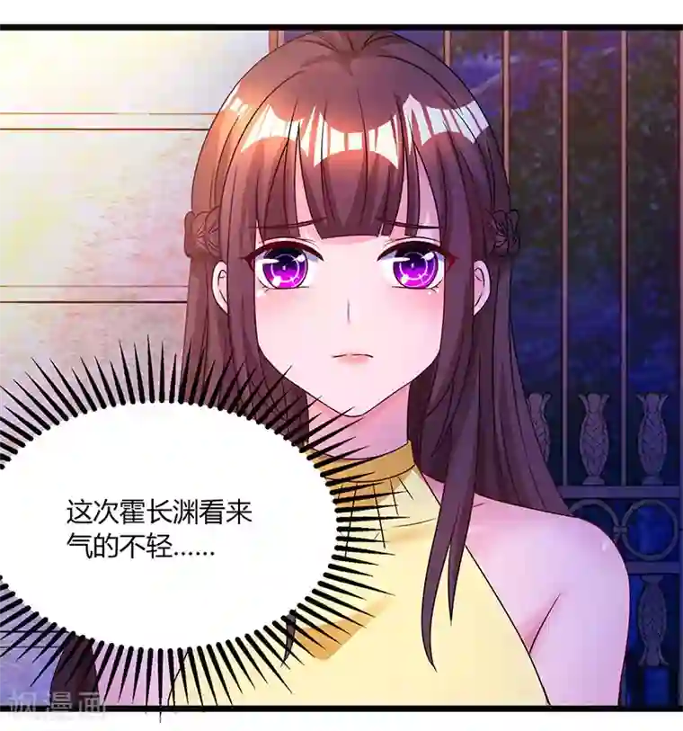 热门漫画恋爱韩漫:剩女三十三(又名:单身绯闻)