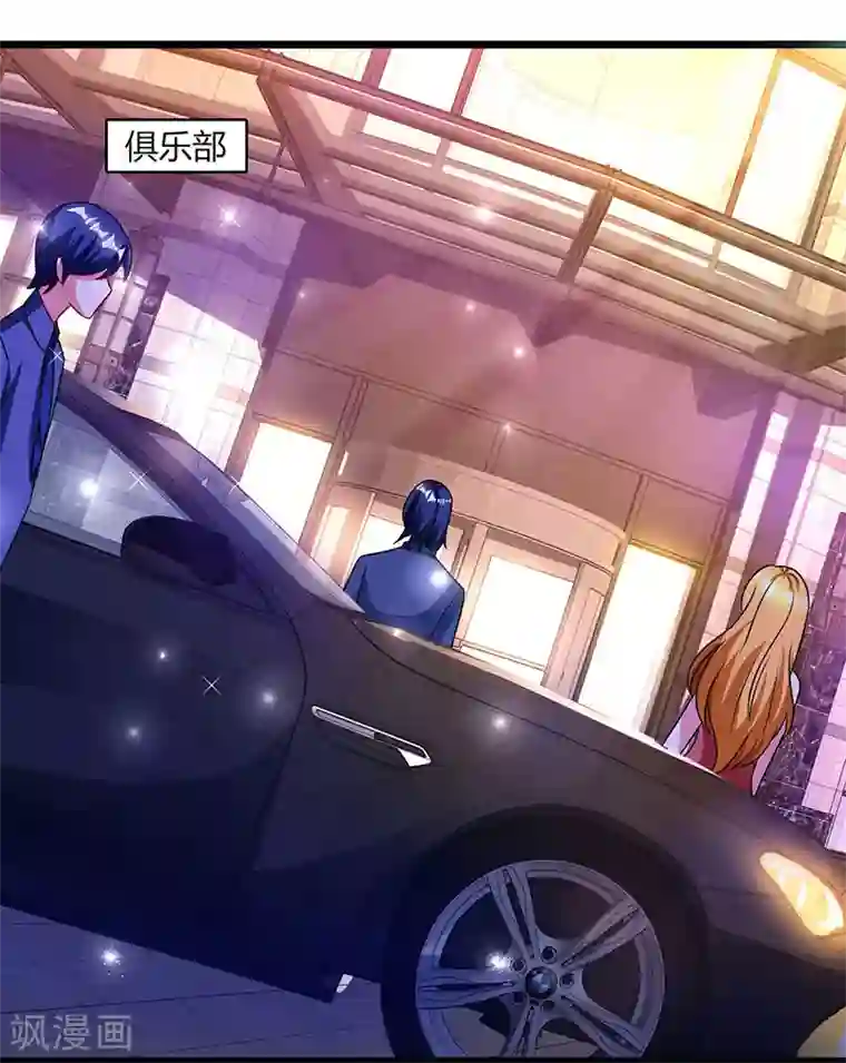 热门漫画恋爱韩漫:剩女三十三(又名:单身绯闻)