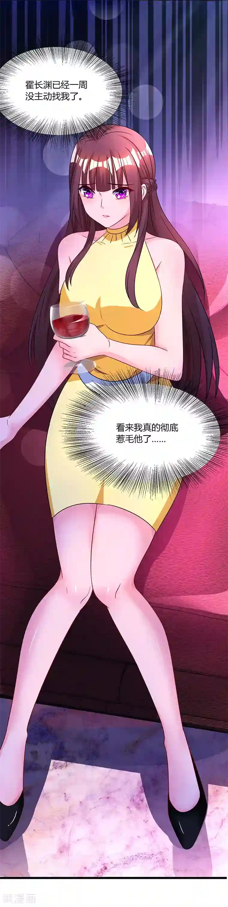 热门漫画恋爱韩漫:剩女三十三(又名:单身绯闻)