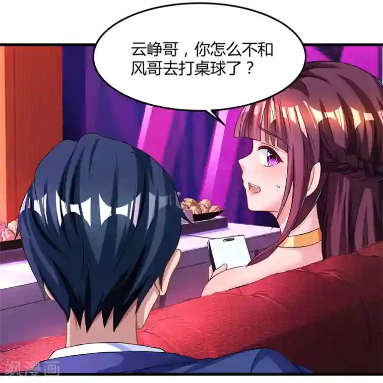 热门漫画恋爱韩漫:剩女三十三(又名:单身绯闻)