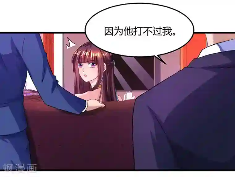 热门漫画恋爱韩漫:剩女三十三(又名:单身绯闻)