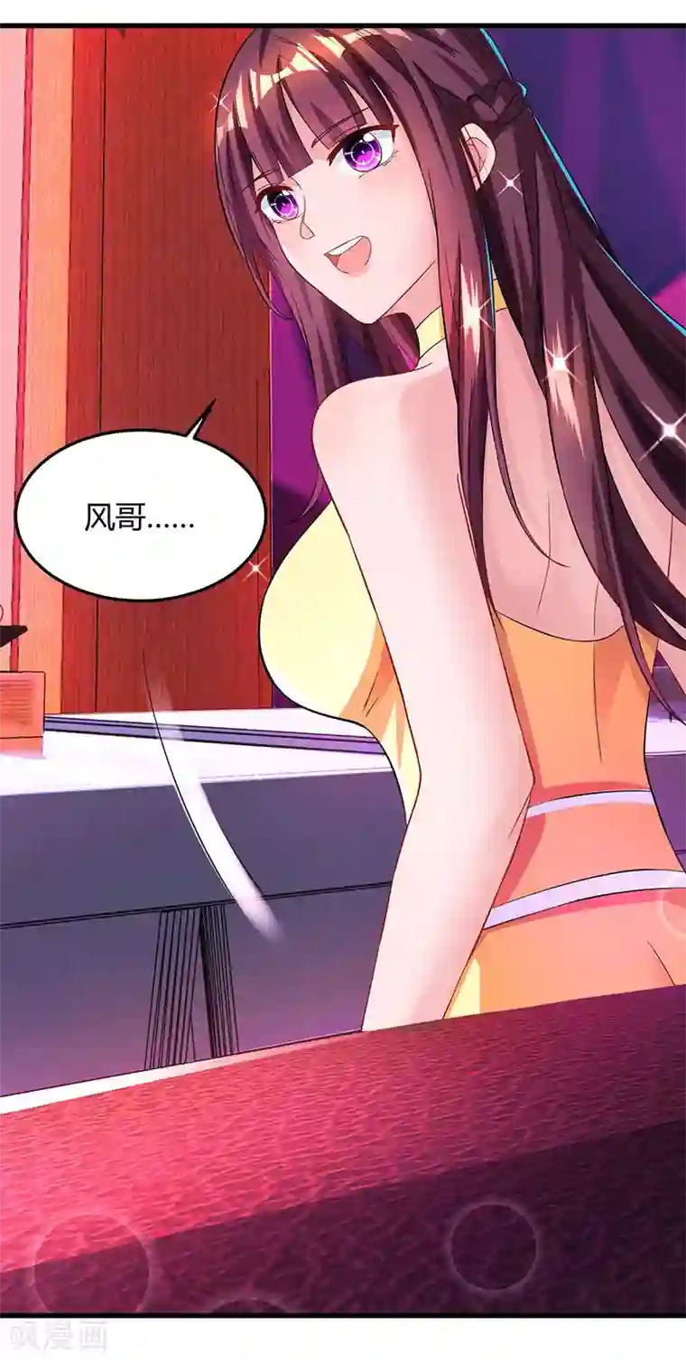 热门漫画恋爱韩漫:剩女三十三(又名:单身绯闻)