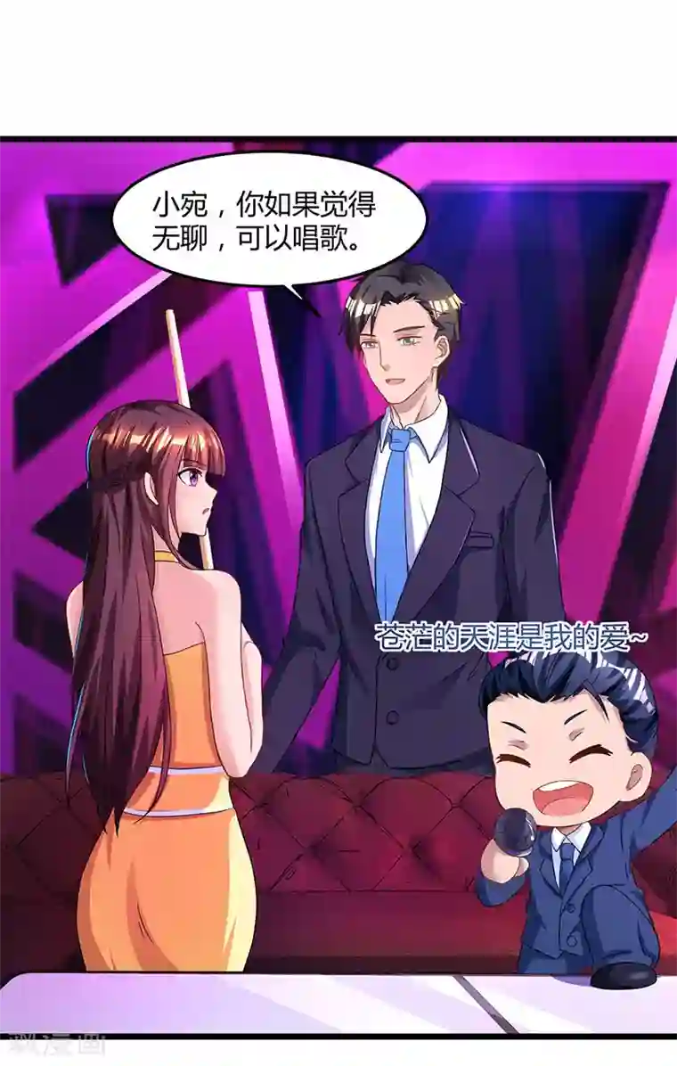 热门漫画恋爱韩漫:剩女三十三(又名:单身绯闻)