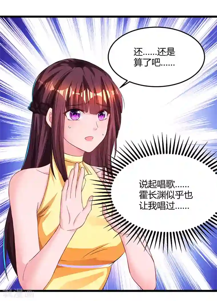 热门漫画恋爱韩漫:剩女三十三(又名:单身绯闻)