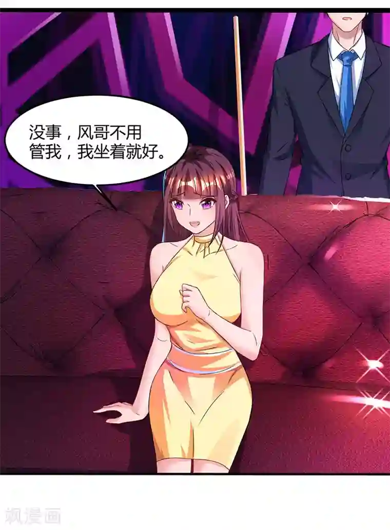 热门漫画恋爱韩漫:剩女三十三(又名:单身绯闻)