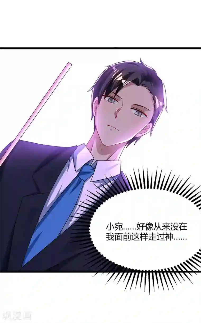 热门漫画恋爱韩漫:剩女三十三(又名:单身绯闻)