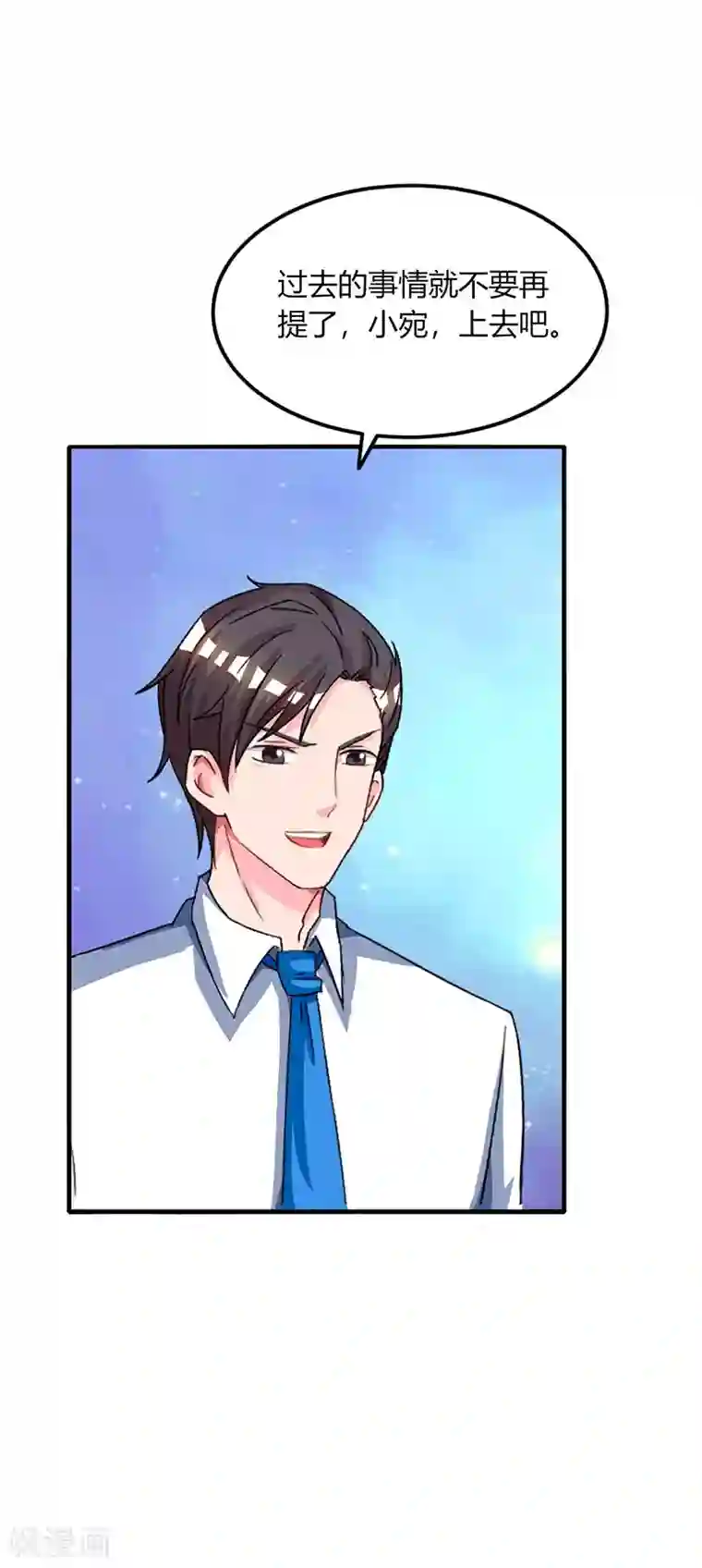 热门漫画恋爱韩漫:剩女三十三(又名:单身绯闻)