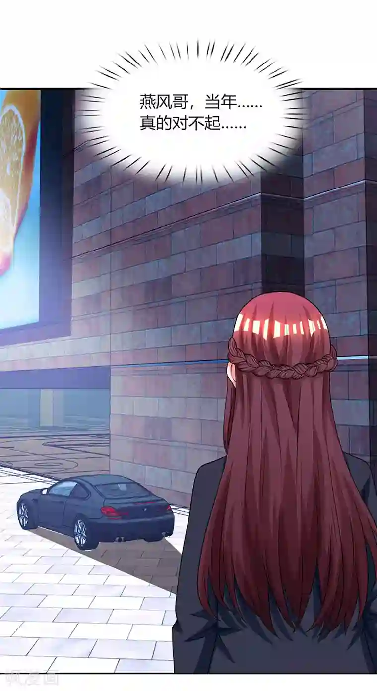 热门漫画恋爱韩漫:剩女三十三(又名:单身绯闻)