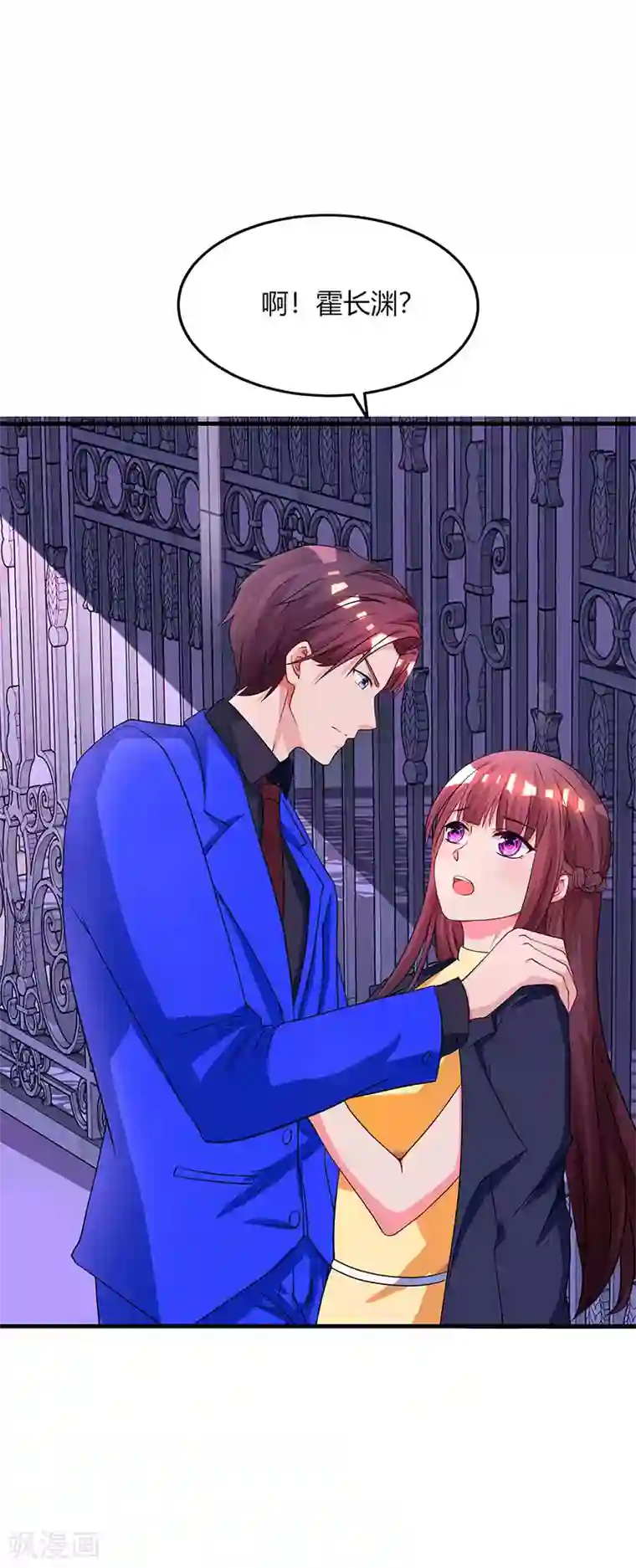 热门漫画恋爱韩漫:剩女三十三(又名:单身绯闻)