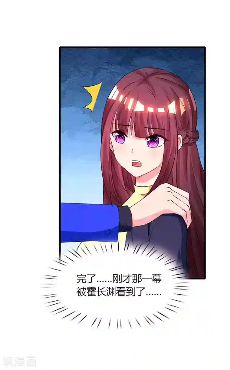 热门漫画恋爱韩漫:剩女三十三(又名:单身绯闻)