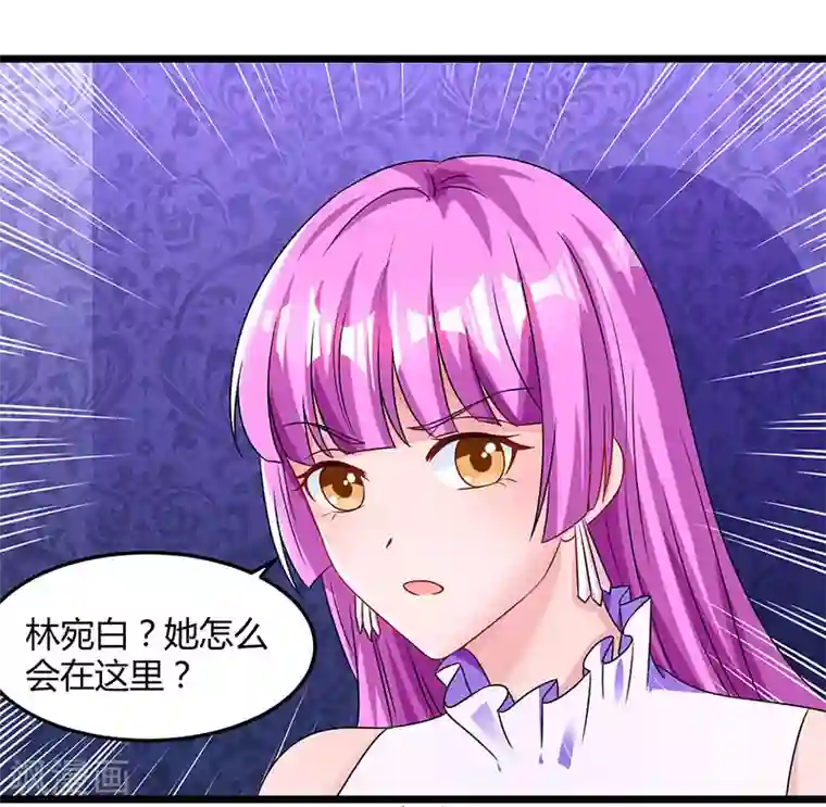 霸道总裁求抱抱第49话 看清楚我是谁？