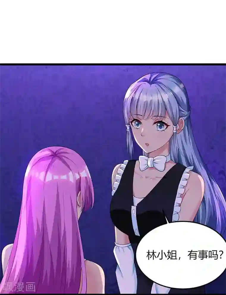 霸道总裁求抱抱第49话 看清楚我是谁？