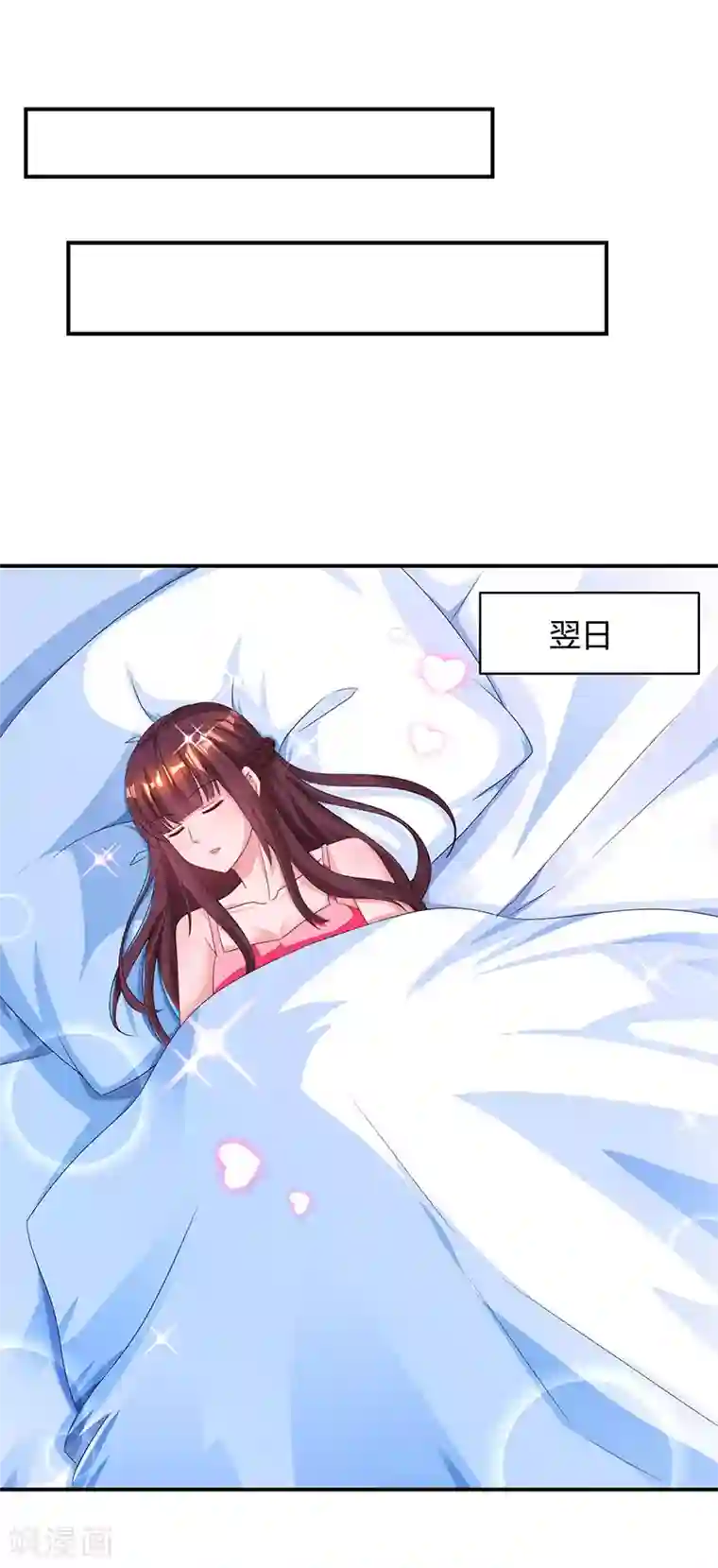 霸道总裁求抱抱第50话 对不起，都变了