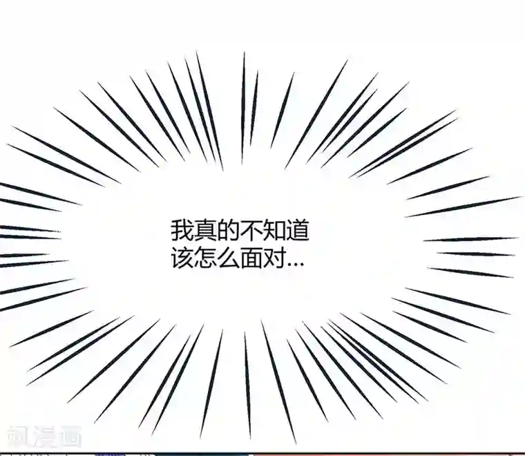 霸道总裁求抱抱第50话 对不起，都变了