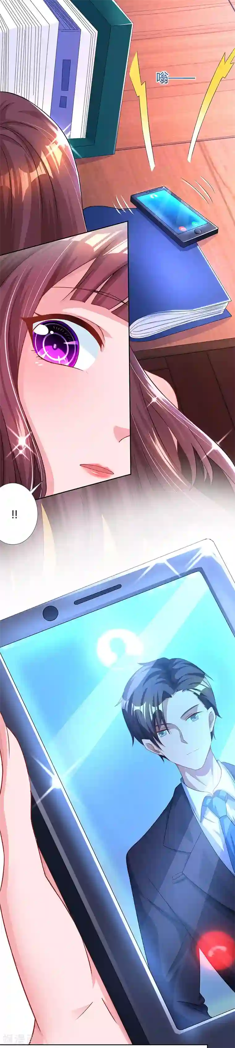 霸道总裁求抱抱第50话 对不起，都变了