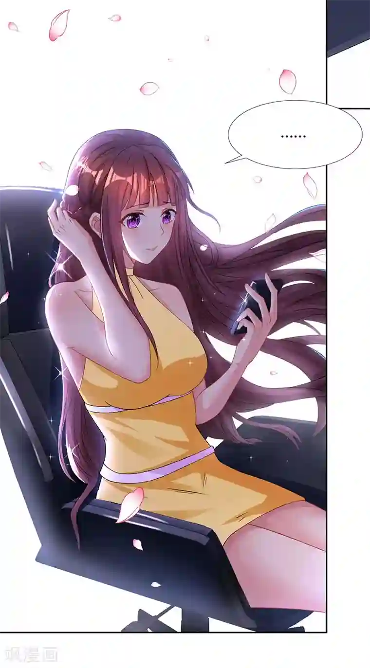 霸道总裁求抱抱第50话 对不起，都变了