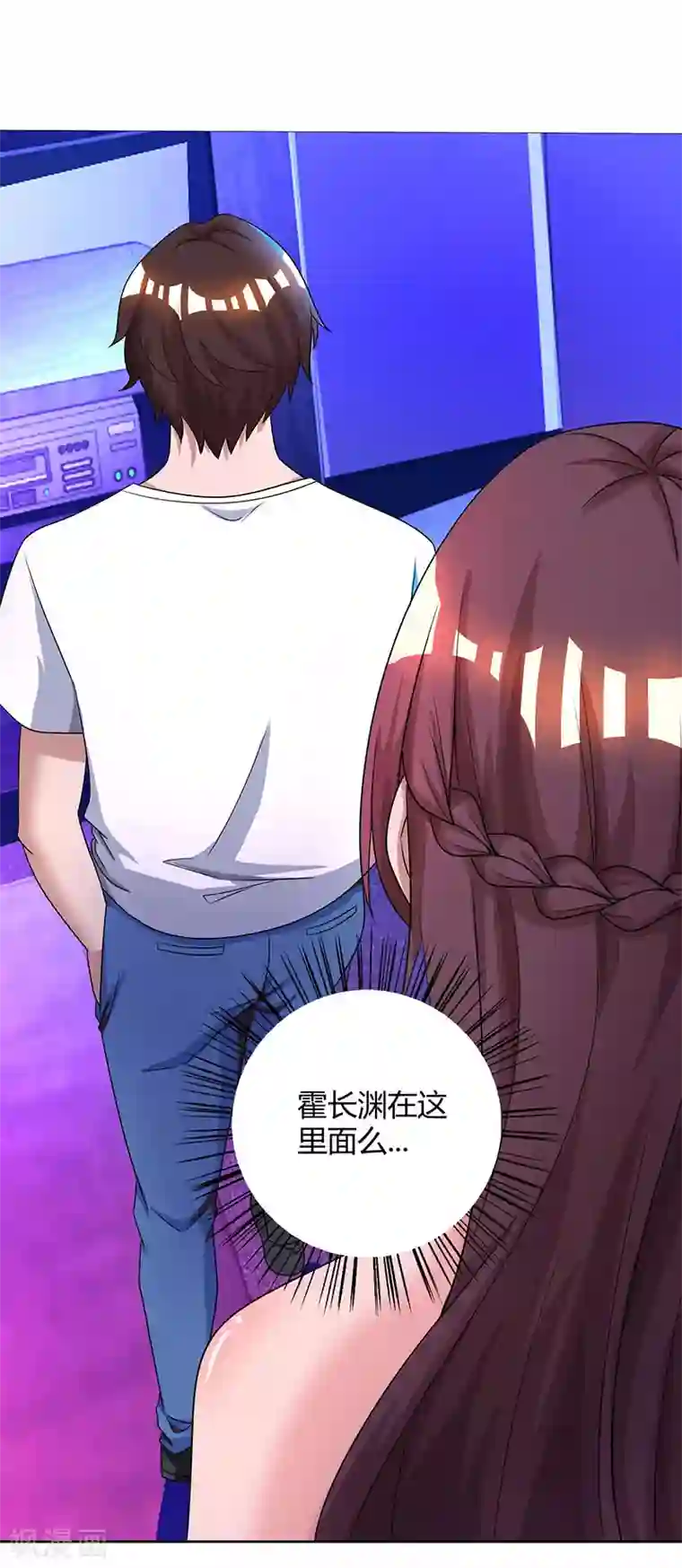 霸道总裁求抱抱第50话 对不起，都变了