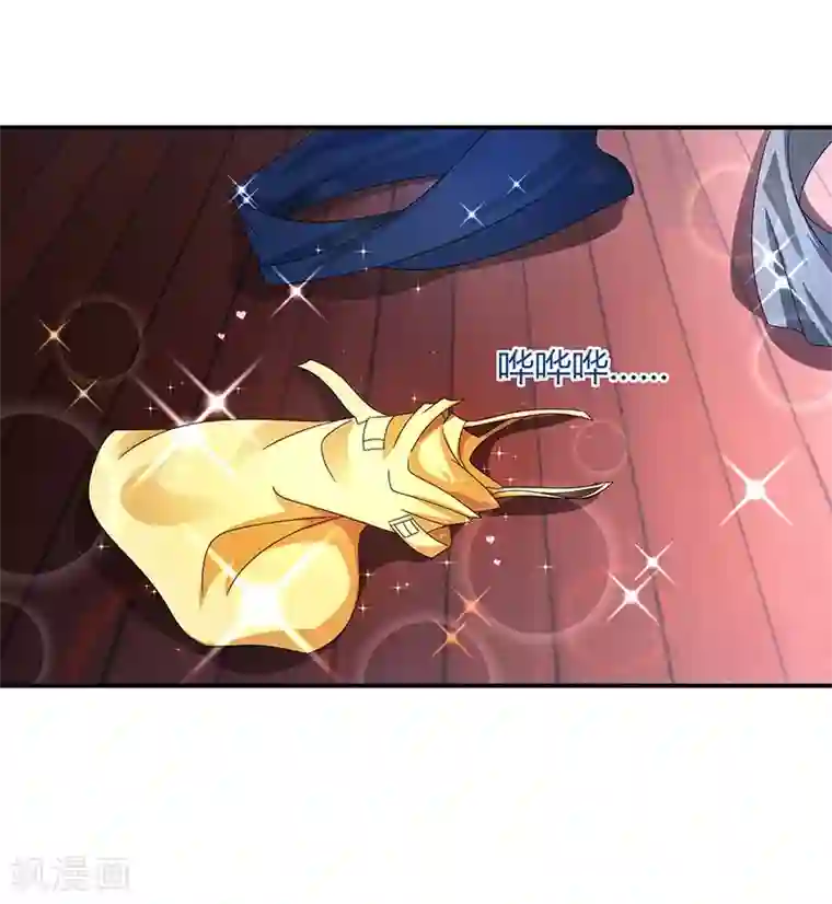 霸道总裁求抱抱第50话 对不起，都变了