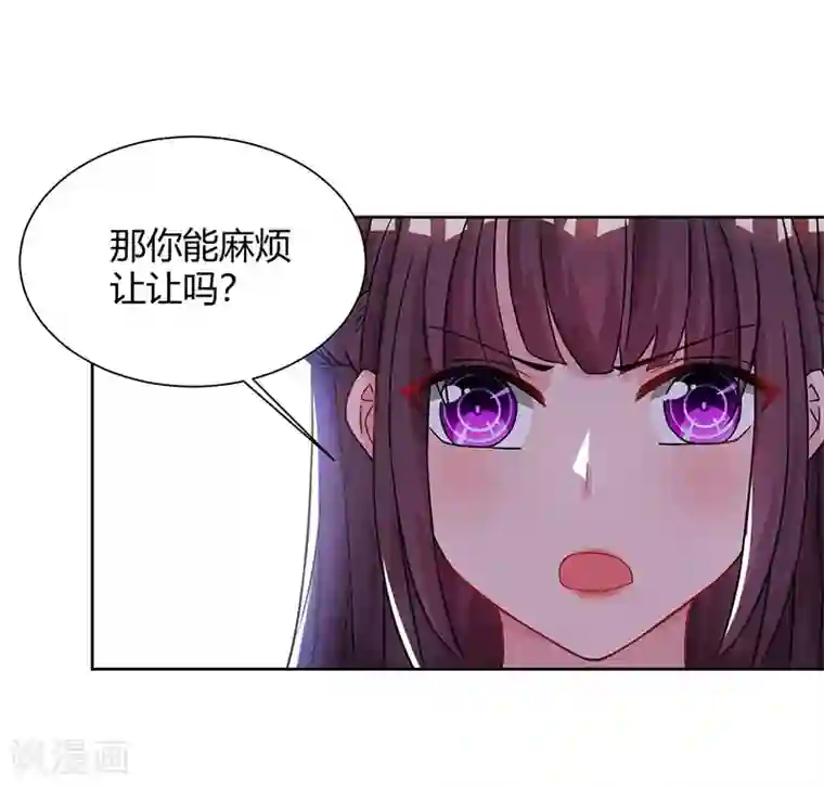 霸道总裁求抱抱第51话 只有你一个