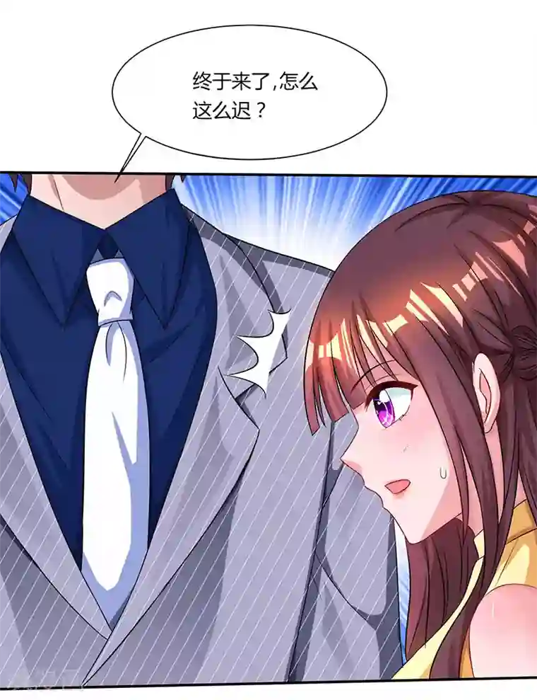 健身教练睡过后不理我了第52话 把话当耳边风？