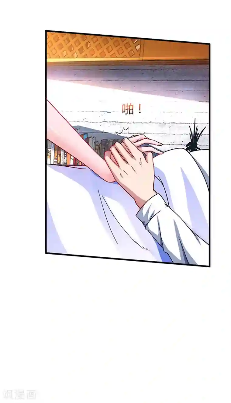 霸道总裁求抱抱第52话 把话当耳边风？