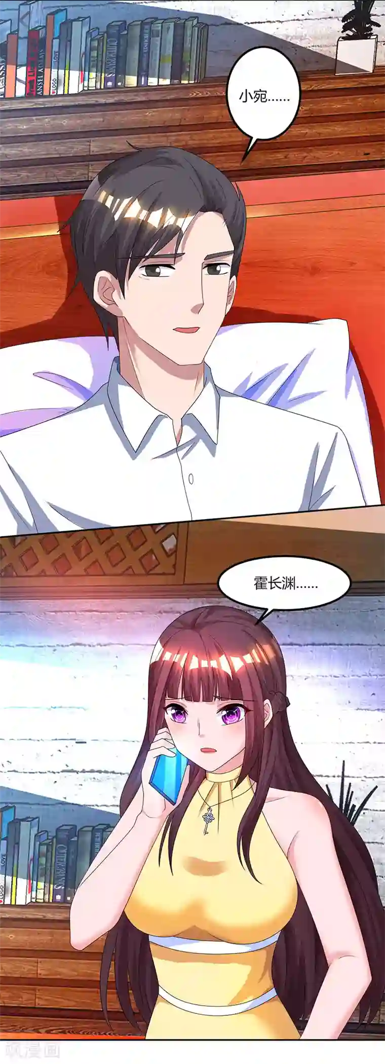 健身教练睡过后不理我了第52话 把话当耳边风？