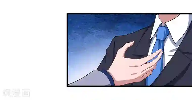 霸道总裁求抱抱第53话 别生气了好不好？