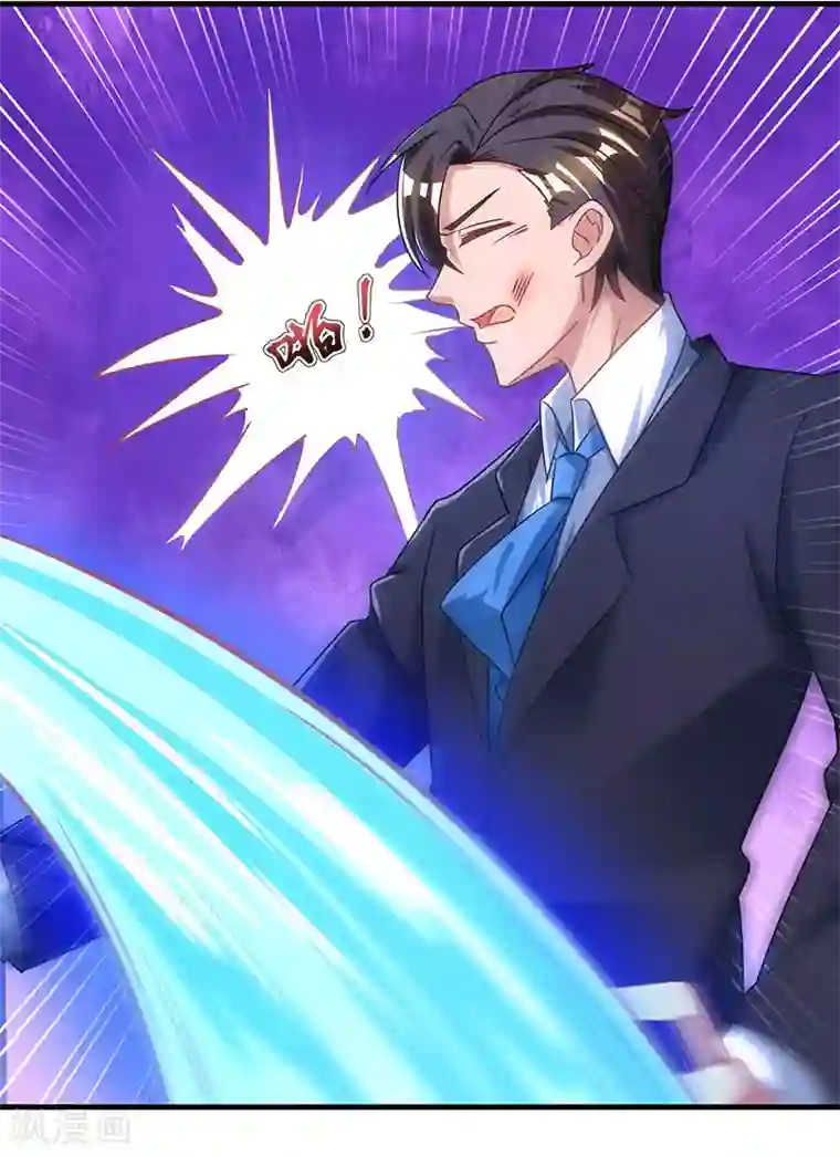 霸道总裁求抱抱第54话 讲话放尊重点！