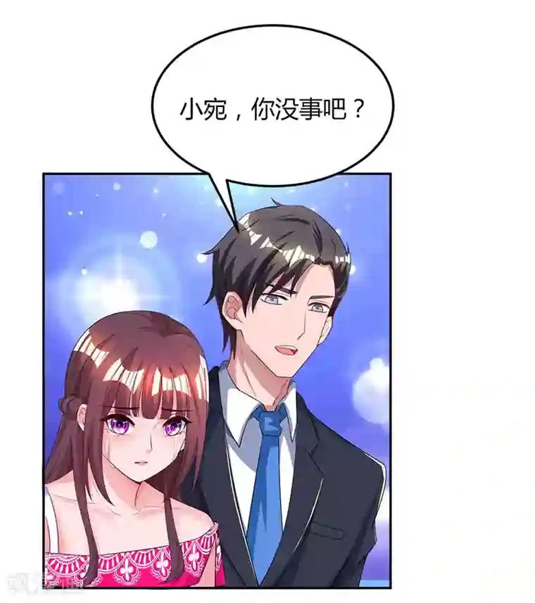 冬莉亚老公第55话 冷战