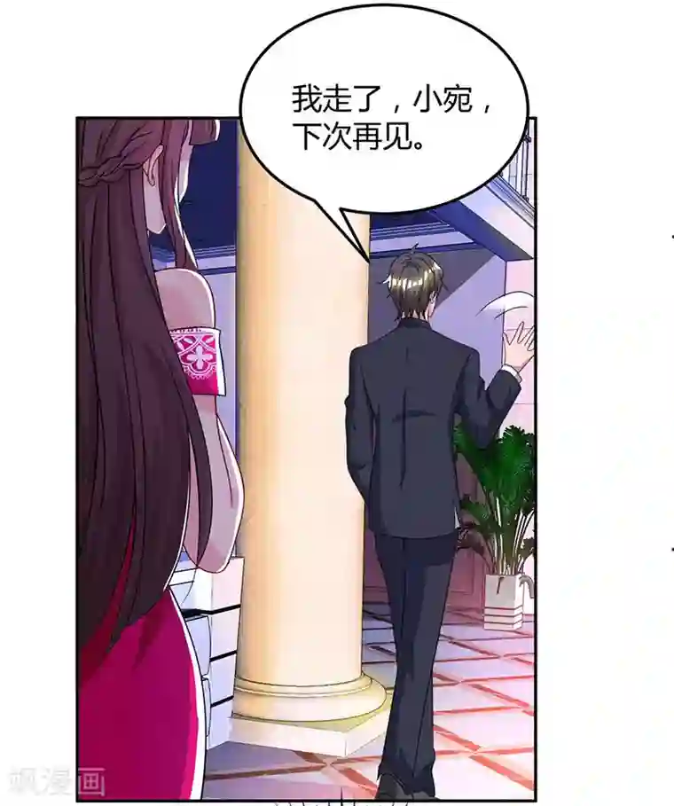 冬莉亚老公第55话 冷战