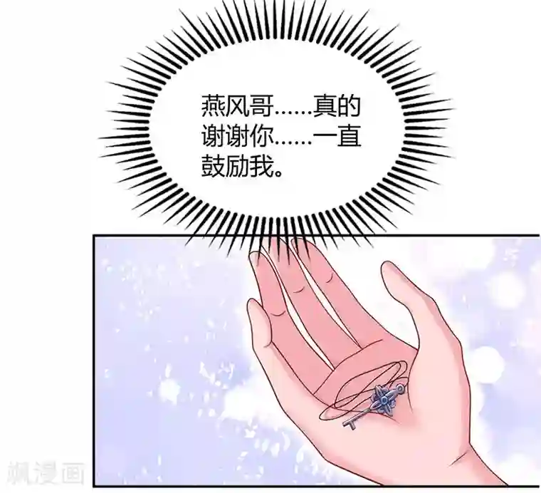 冬莉亚老公第55话 冷战