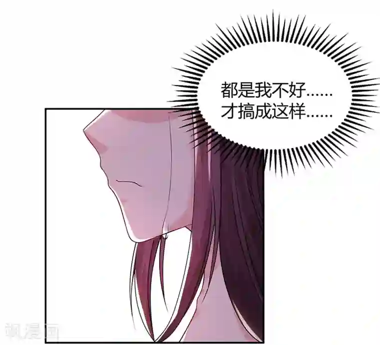 霸道总裁求抱抱第55话 冷战