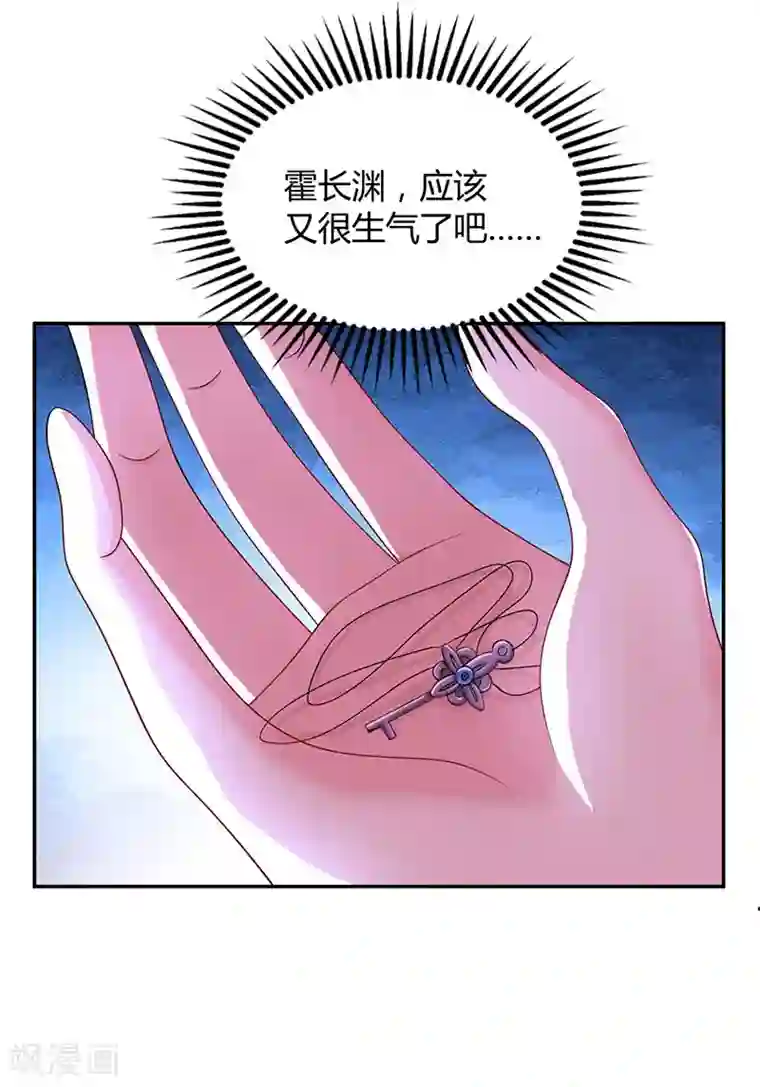 冬莉亚老公第55话 冷战