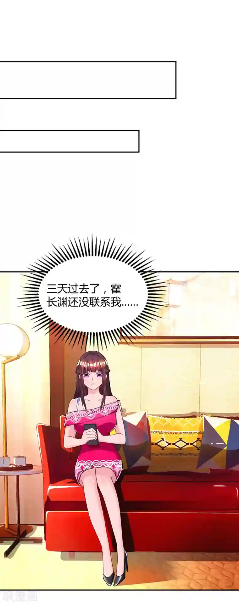 冬莉亚老公第55话 冷战