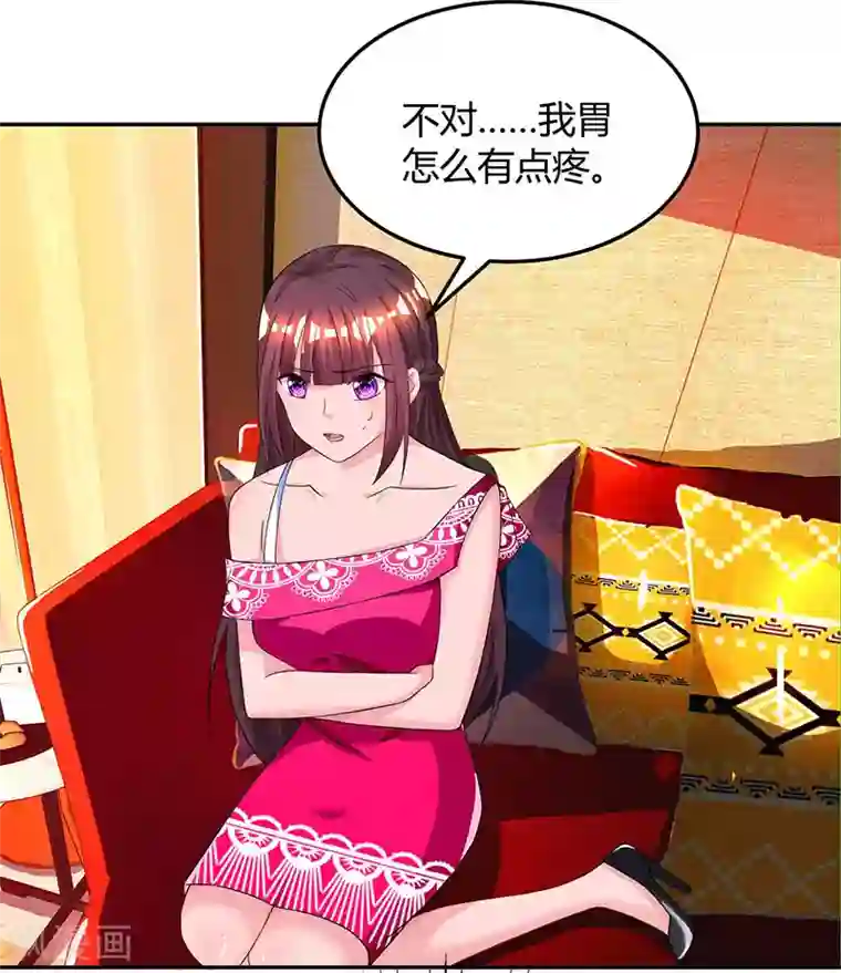 冬莉亚老公第55话 冷战