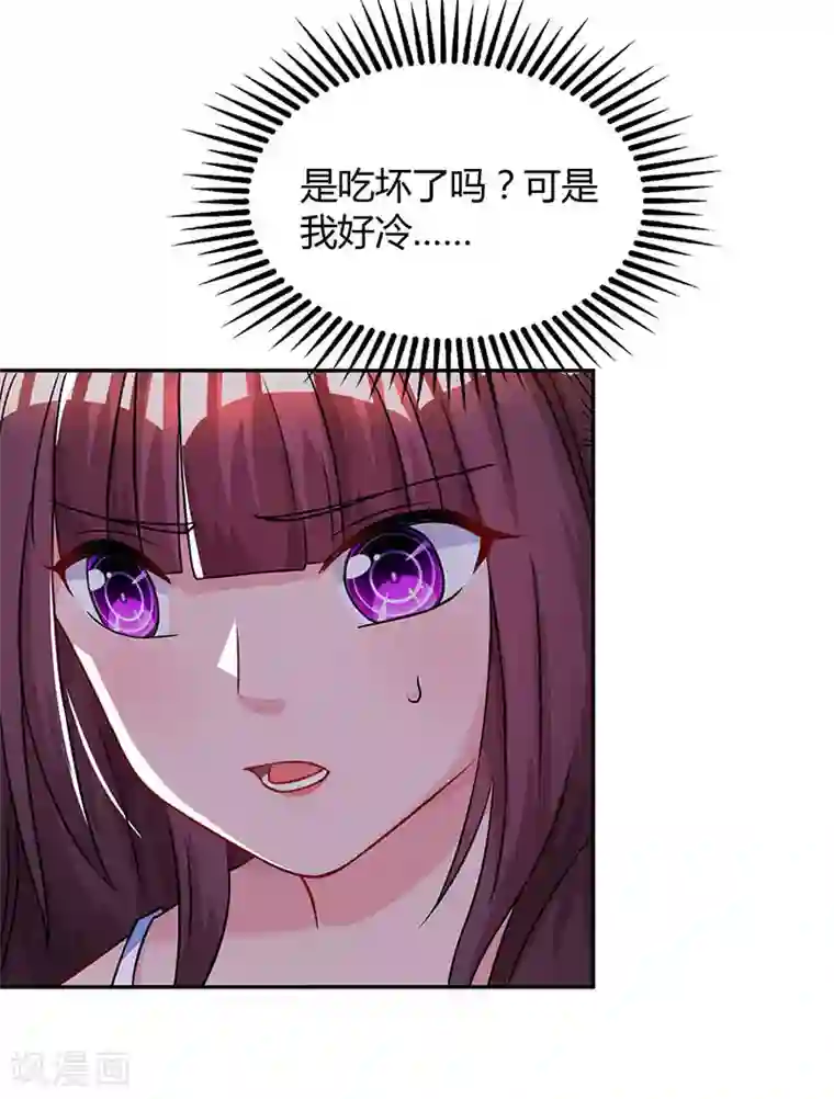 冬莉亚老公第55话 冷战