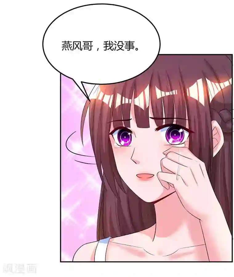 冬莉亚老公第55话 冷战